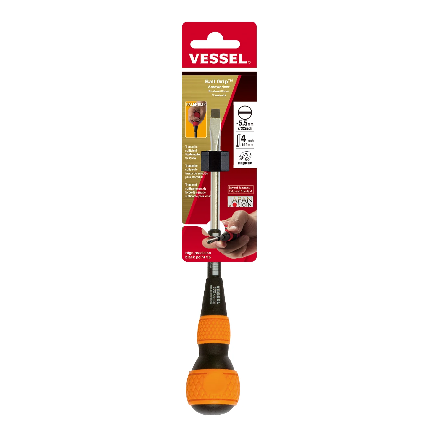 Vessel Ball Grip Screwdriver No.220 - 5.5x100