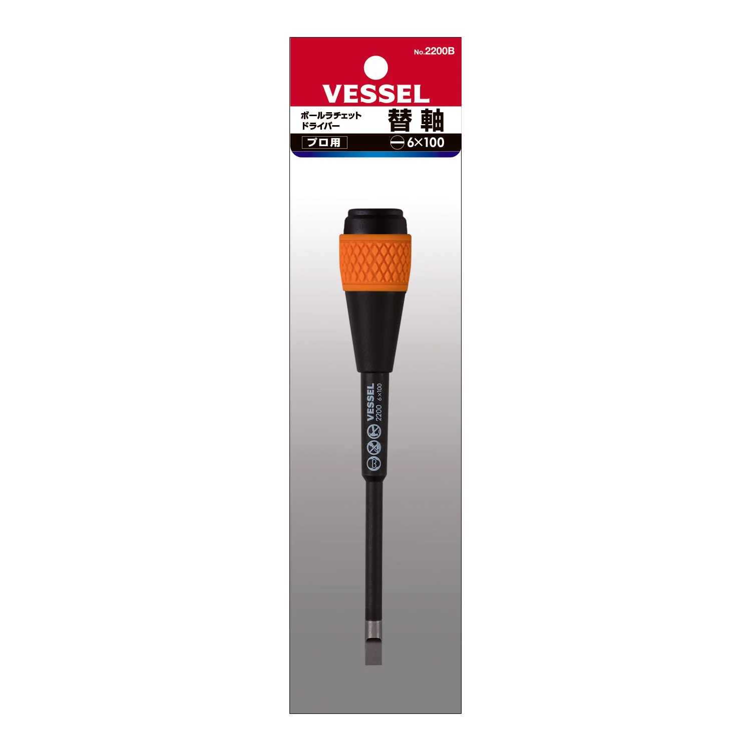 Vessel Replacement Blade for Ball Grip Ratchet Screwdriver No.2200B - 6x100