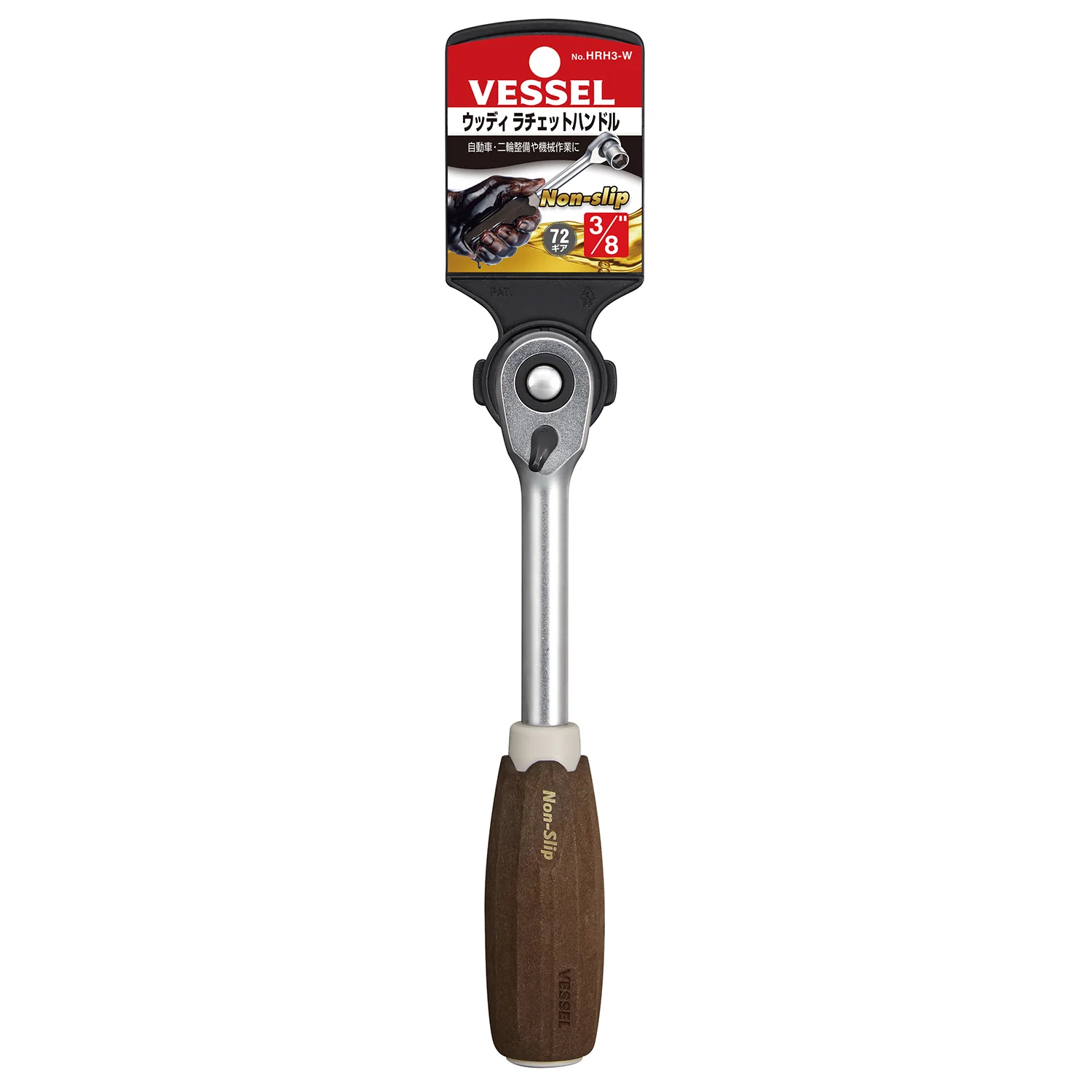 Vessel Wood-Compo Ratchet Handle No.HRH3-W (3/8″sq) - Image 3